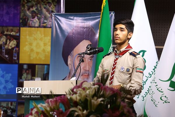 اختتامیه دومین کنگره مجامع اعضا، مربیان و مدرسین سازمان دانش آموزی