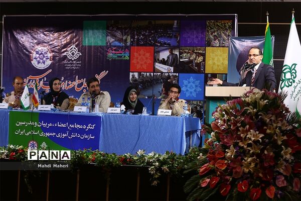اختتامیه دومین کنگره مجامع اعضا، مربیان و مدرسین سازمان دانش آموزی