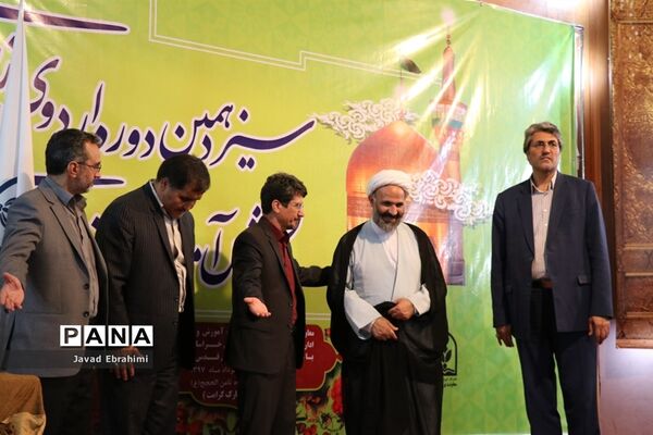 آغاز مرحله دوم سیزدهمین دوره اردوی دانش آموزان دختر زیارت اولی در مشهد