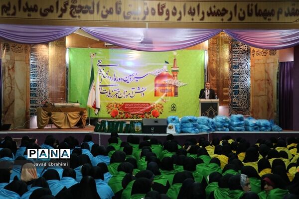 آغاز مرحله دوم سیزدهمین دوره اردوی دانش آموزان دختر زیارت اولی در مشهد