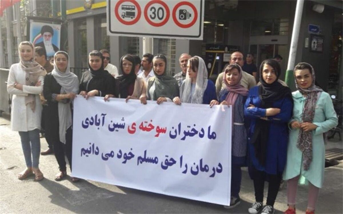 تجمع دختران شین‌آباد در مقابل ساختمان ریاست جمهوری