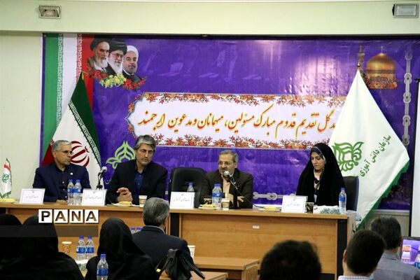 اختتامیه طرح مداخله فوری در کاهش پرخاشگری دانش آموزان