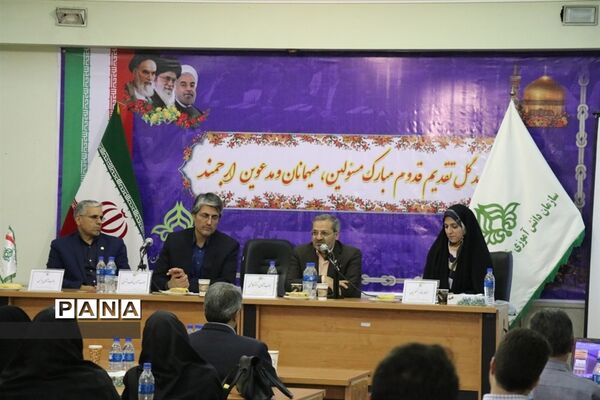 اختتامیه طرح مداخله فوری در کاهش پرخاشگری دانش آموزان