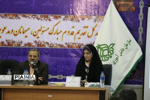 اختتامیه طرح مداخله فوری در کاهش پرخاشگری دانش آموزان
