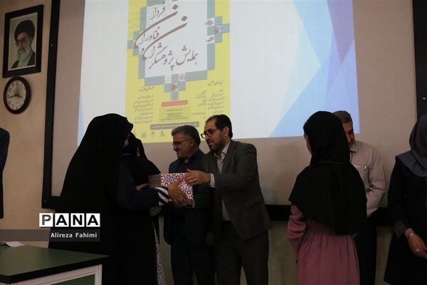 اختتامیه همایش پژوهشگران و فناوران فردا