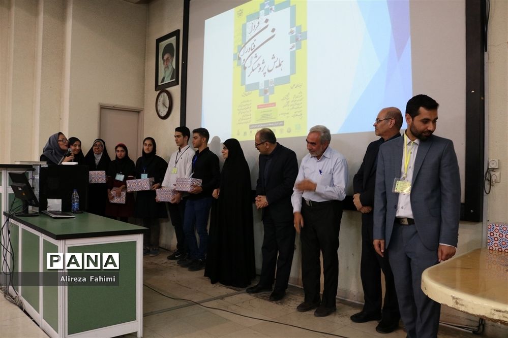 اختتامیه همایش پژوهشگران و فناوران فردا