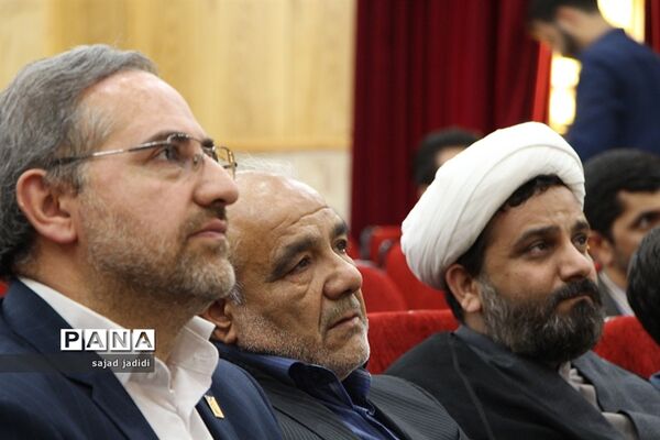 آیین تکریم و معارفه مسئول اتحادیه انجمن‌های اسلامی دانش‌آموزان استان یزد