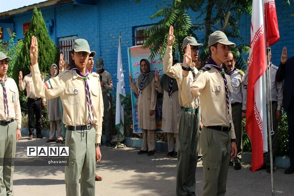 اردوی یک روزه استانی پیشتازان پسر استان زنجان