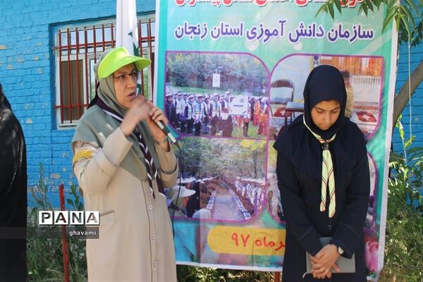 اردوی یک روزه استانی پیشتازان دختر استان زنجان