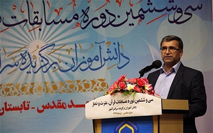 برگزاری آیین افتتاحیه سی و ششمین دوره مسابقات قرآن،عترت و نماز دانش آموزان