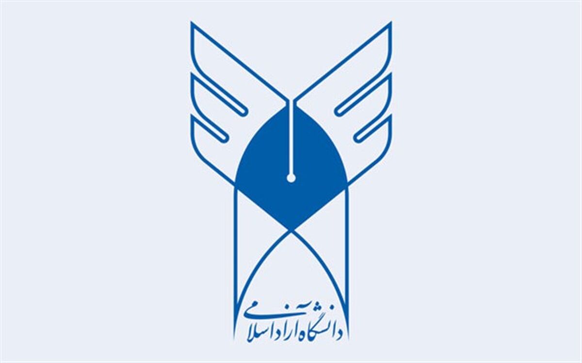 مصاحبه‌های دوره دکتری دانشگاه آزاد از امروز آغاز شد