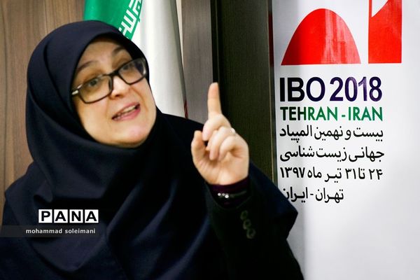 نشست خبری المپیاد جهانی زیست شناسی