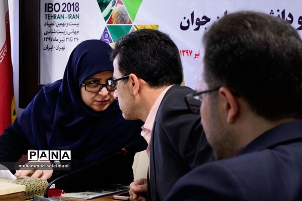 نشست خبری المپیاد جهانی زیست شناسی