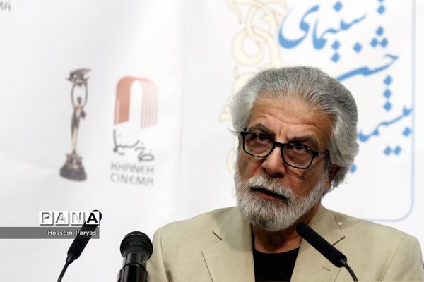 نشست خبری بیستمین جشن سینمای ایران