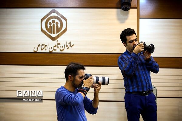 نشست خبری مدیرعامل سازمان تامین اجتماعی