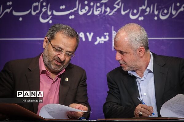 امضای تفاهم‌نامه بین سازمان دانش آموزی  و سازمان فرهنگی هنری شهرداری تهران