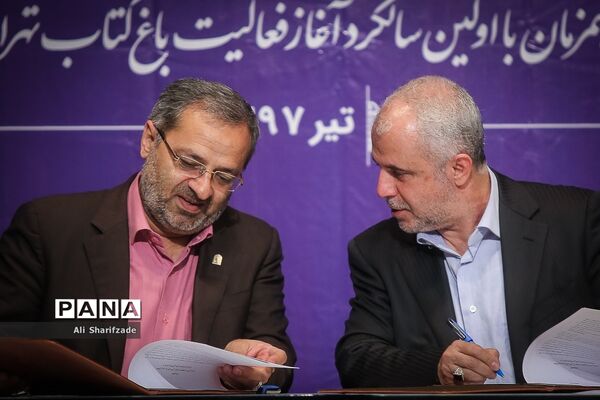 امضای تفاهم‌نامه بین سازمان دانش آموزی  و سازمان فرهنگی هنری شهرداری تهران