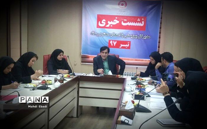 سازمان بهزیستی ، تحقق عدالت اجتماعی است