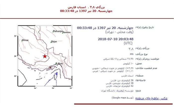 وقوع دو زمین لرزه در استان فارس