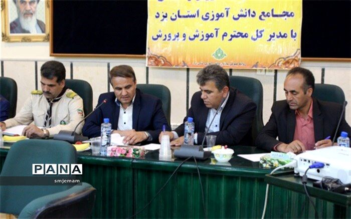 نمایندگان مجمع دانش آموزی نماینده 230هزار دانش آموز استان یزد هستند