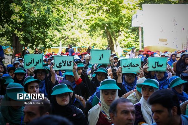 پانزدهمین  اردوی ملی دانش‌آموزان دختر مناطق مرزی کشور