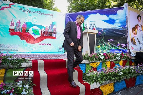 پانزدهمین  اردوی ملی دانش‌آموزان دختر مناطق مرزی کشور