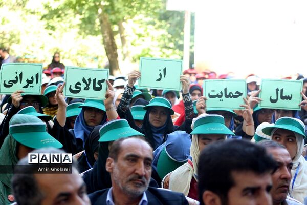 پانزدهمین اردوی ملی دانش‌آموزان دختر مناطق مرزی کشور