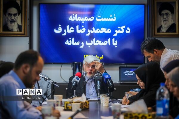 نشست خبری محمدرضا عارف
