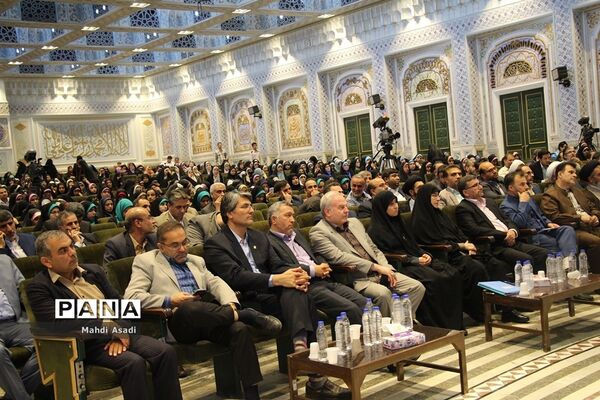 آیین اختتامیه سی و ششمین دوره مسابقات قرآن، عترت و نماز دختران