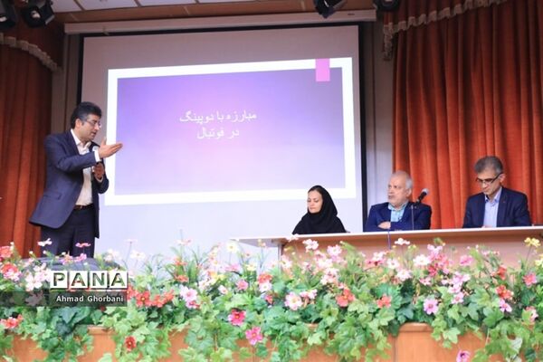 کنفرانس علمی تازه‌های پزشکی در فوتبال