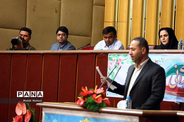 اجلاس عمومی شورای عالی استانها