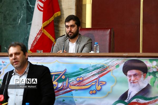 اجلاس عمومی شورای عالی استانها