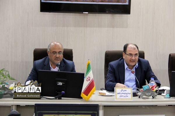 گردهمایی روسای آموزش و پرورش آذربایجان غربی