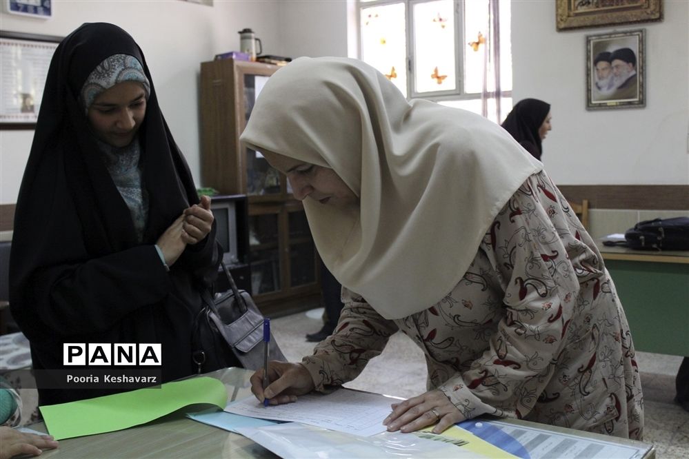 ثبت نام دوره تابستانه خبرگزاری پانا