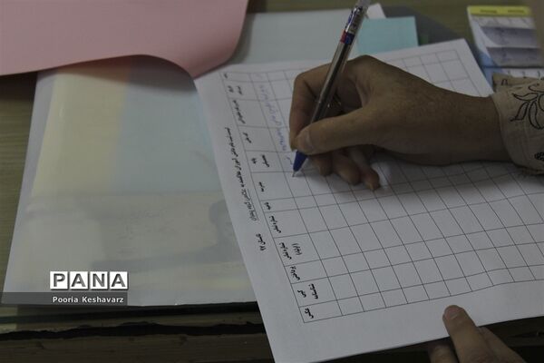 ثبت نام دوره تابستانه خبرگزاری پانا