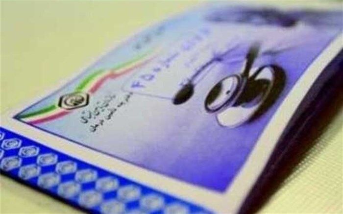 برگزاری آیین رونمایی از صدور و تحویل دفترچه بیمه به صورت غیرحضوری