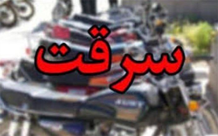 سارق مسلح بانک دستگیر شد