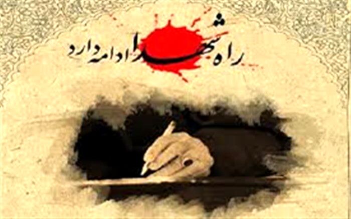 راه مقابله با تهاجم فرهنگی ترویج تفکر شهدا در بین دانش آموزان است