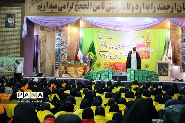 سیزدهمین دوره اردوی زیارتی دانش آموزان دختر زیارت اولی