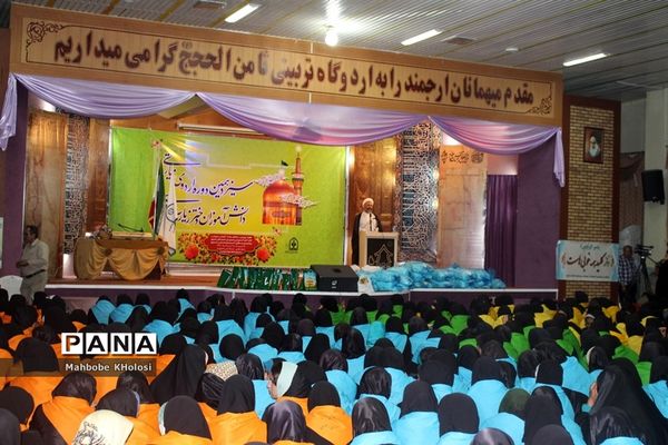 سیزدهمین دوره اردوی زیارتی دانش آموزان دختر زیارت اولی