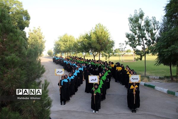 سیزدهمین دوره اردوی زیارتی دانش آموزان دختر زیارت اولی