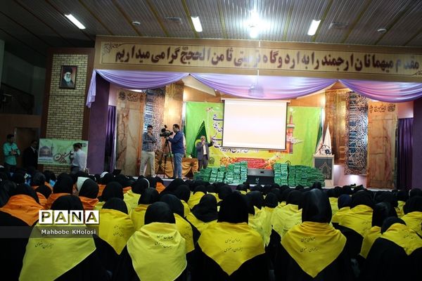 سیزدهمین دوره اردوی زیارتی دانش آموزان دختر زیارت اولی