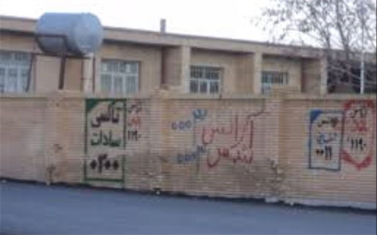امحای بیش از 5 هزار مورد دیوارنویسی، پوستر و پرده غیرمجاز در شهر