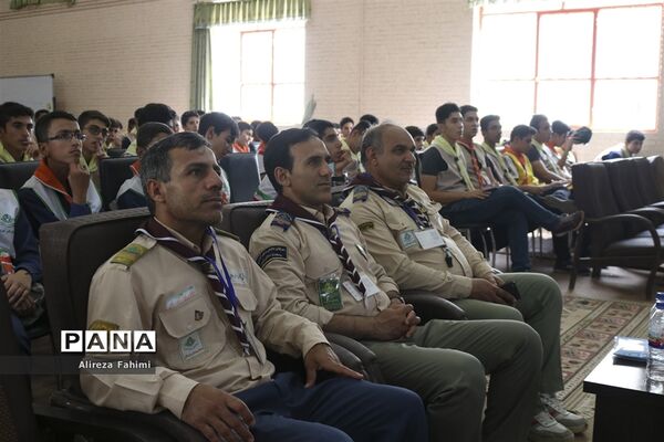کلاس آموزش پیرامید برای پیشتازان