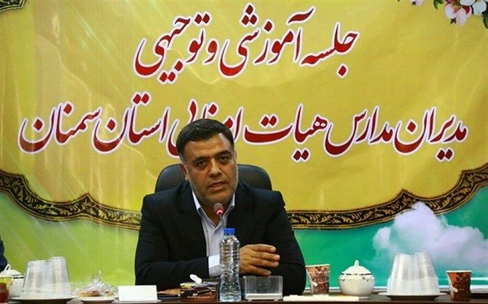 مدارس هیئت‌امنایی یکی از بهترین تجربه‌های نظام آموزشی/ تحصیل ۱۵ درصد از دانش آموزان استان در مدارس هیئت‌امنایی