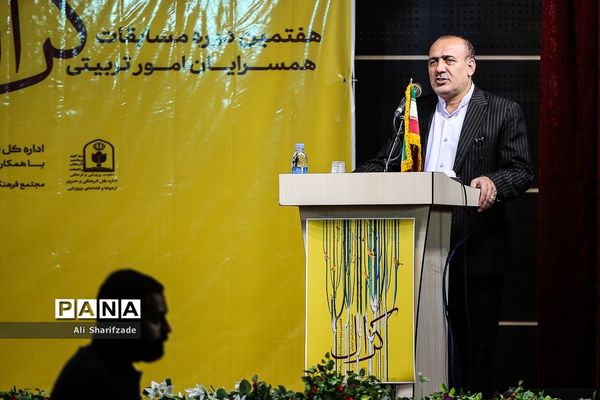 هفتمین دوره مسابقات همسرایان امور تربیتی کرال فرهنگیان