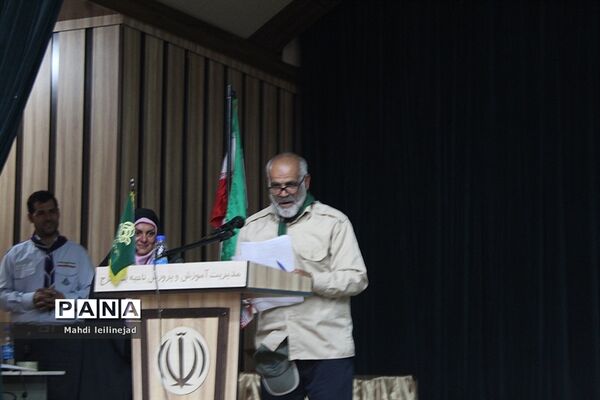 گردهمایی  مربیان و دانش آموزان تشکل پیشتازان البرز اعزامی به اردوی استانی