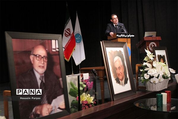 مراسم بزرگداشت مرحوم عباس امیرانتظام