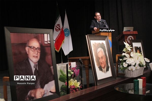 مراسم بزرگداشت مرحوم عباس امیرانتظام