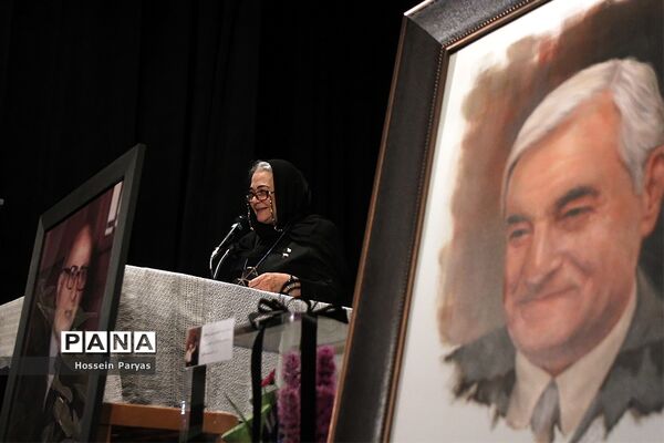مراسم بزرگداشت مرحوم عباس امیرانتظام